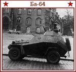 BA-64.jpg