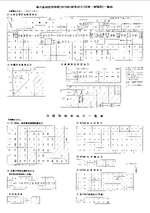 6th_land_based_unit(6fgb)_air_power_table.JPG