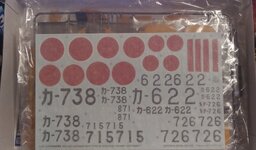 20230717 Akatombo decals:kit HDR.jpeg