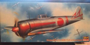 20230720 Nakajima Ki-44-II Otsu Shoki 40 mm cannon version 2 HDR.jpg
