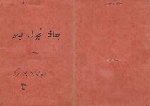 Ella Arabic Document Cover.jpg