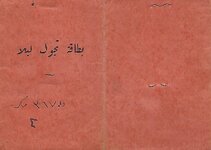 Ella Arabic Document Cover.jpg