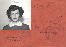 Ella Arabic Document Inside.jpg