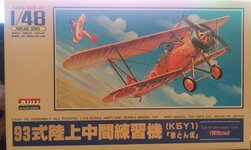 20230731 Yokosuka K5Y1 Arii.jpg