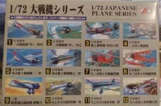 20230925 Mitsubishi C5M2 1:72 ACE.jpg