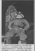 Yokosuka D4Y2 of 131st Kokutai late 1944-45 unknown pilot.png