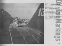 Yokusuka D4Y2 of 131st Kokutai 1945 being admired by the pilot ID unknown.png