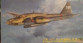 Mitsubishi Ki-67 type 4 Hiryu 1:72 Hasegawa.jpg