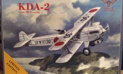 20231208 Kawasaki KDA-2 type 88-II Kova-M 72022.jpg