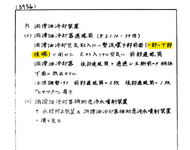 スクリーンショット 2023-12-11 182455.png