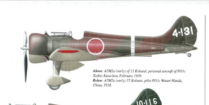 A5M2a (early) 13th Kokutai 1938.png