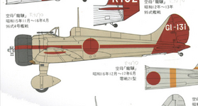 Mitsubishi A5M4 IJN Ryujo.png