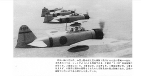 Mitsubishi A6ms 3-133.png