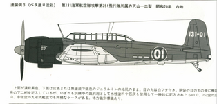 Nakajima B6N2 131st Ku 131-01.png