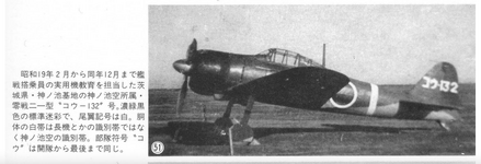 A6M 132.png