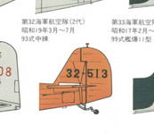 K5Y1 type 93 32-513.png