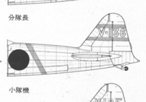 A6M2 model 21 Tainan Ku 1941.png