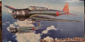 20231220 Nakajima B5N2 1:48 Hasegawa.jpg