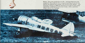 Early production Ki-27b China 1938-1939 with a trainer in the background.png