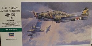 20240102 Kawasaki Ki-45Kai Tei Toryu 1:48 Hasegawa.jpg