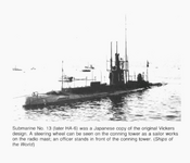 IJN Submarine No.13.png