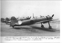 Mitsubishi A6M3 model 22  133 and 138 Iwakumi Ku 1943.png