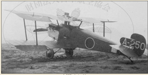 Mitsubishi 1MF3 type 10 'A-250' Japan 1925 AEROISAN.png