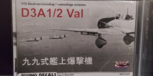 20240130 Aichi D3A1:2 Val 1:72 Rising Decals.jpg