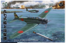 Nakajima B5N2 1:35 Border.png