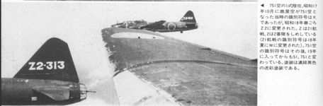 Mitsubishi G4M2s 751 Ku Z2-313.png