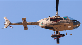 Bell 260A Jetranger Iran AIr Force Tehran 2023 JETPHO.png