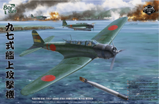 Nakajima B5N2 1:35 Border.png