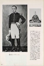 TOKUGAWA_Yoshinobu.jpg