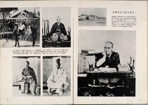 TOKUGAWA_Yoshinobu_Edo-era.JPG