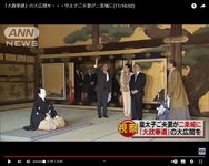 Emperor_visits_Nijojo_castle.jpg