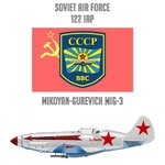USSR_IAP_122_Front.jpg