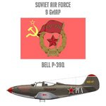 USSR_GvIAP_9_Front.jpg