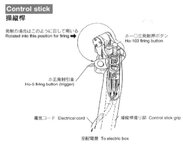 Control_Stick.jpg