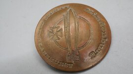 hindenburg badge.jpg