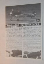 Ki-43.JPG