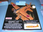A7M1 Reppu 2004 Comp.jpg