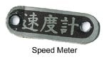 Speed Meter.jpg