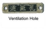 Ventilation Hole.jpg