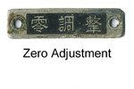 Zero Adjustment.jpg