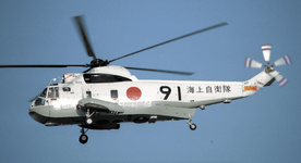 Sikorsky HSS-2B Sea King (S-61B-2) 124 Kokutai 1980's AIRH.png