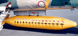 This is the Tsuiki Air Base Air Show held on Sunday, November 8, 1992. Tsuiki Air Base opened ...png