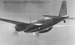 Lower view Mitsubishi Ki 21 I Hamamatsu Army Flying School ASBIZ.png