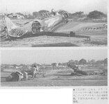 Captured aircraft by Japan 04a (A-27).jpg