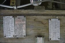 Mod Placards Main Wing Spar 1.JPG