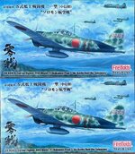 Nakajima A6M2_E1105.jpg